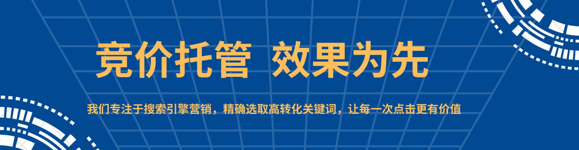 彭水微博信息流
