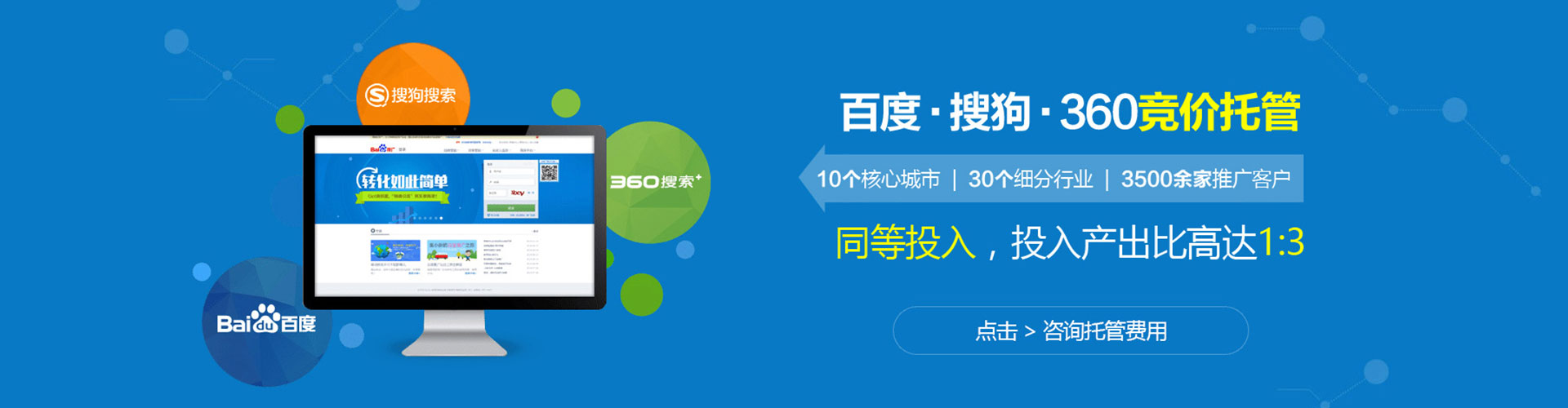 彭水信息流怎么做