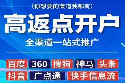 互联网营销新玩法：百度竞价代理实战案例