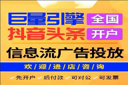 某某sem代运营公司：打造高效广告投放的秘诀